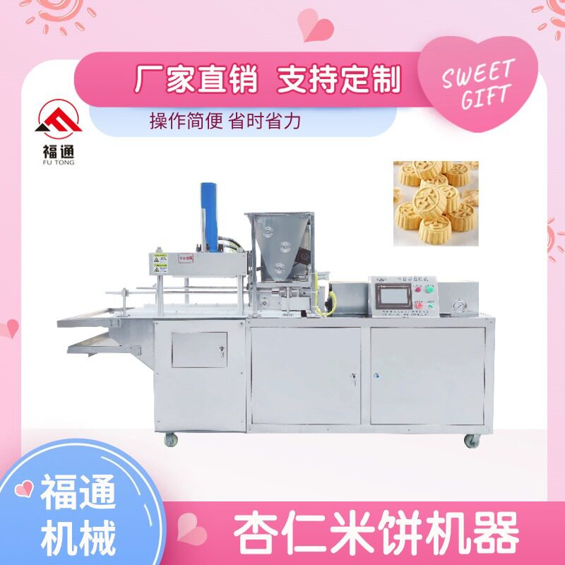 福通直销杏仁饼机压力厚薄可调杏仁米饼机器米饼压块成型设备