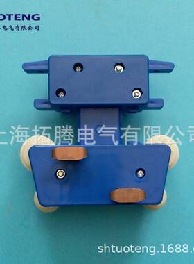 服装厂拉布机 集电器JD-10-50 抗磨损 碳刷铜碳合金