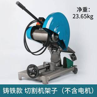 400型钢材木材型材工业加重型切割机三相切割机配件架子不带电机