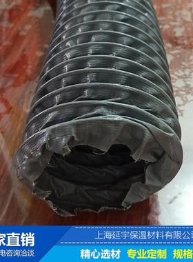灰色缩尼龙布风管耐高风帆布温风管排烟风管管耐NFG高温伸风管