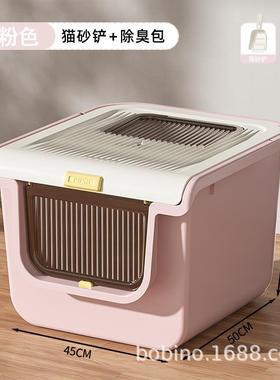 全封闭猫砂盆超大号防溅品猫砂大盆除臭外猫厕YPA040所特号猫咪用