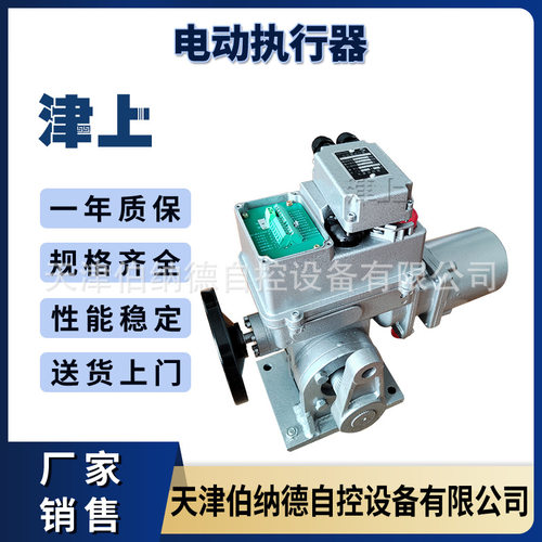 伯纳德角行程智能型执行机构底座式AS-25K30H AS-25F30H