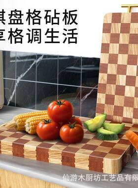木厨相思坊木厨房用品菜水果OZJ板砧板用家案板菜板粘板切板子木