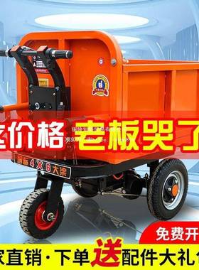 地电动手推拉车工灰斗车翻斗车工地用拉泥沙水拉砖块三轮LSI车搬
