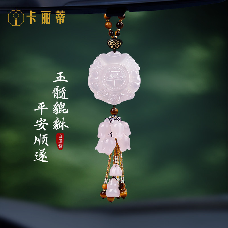 2024新款汽车内挂件平安貔貅白玉髓后视镜吊坠高档大气高级感挂饰