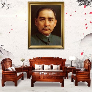 孙中山画像有带框壁画标准孙文先生玄关挂画办公客厅伟人像装饰画