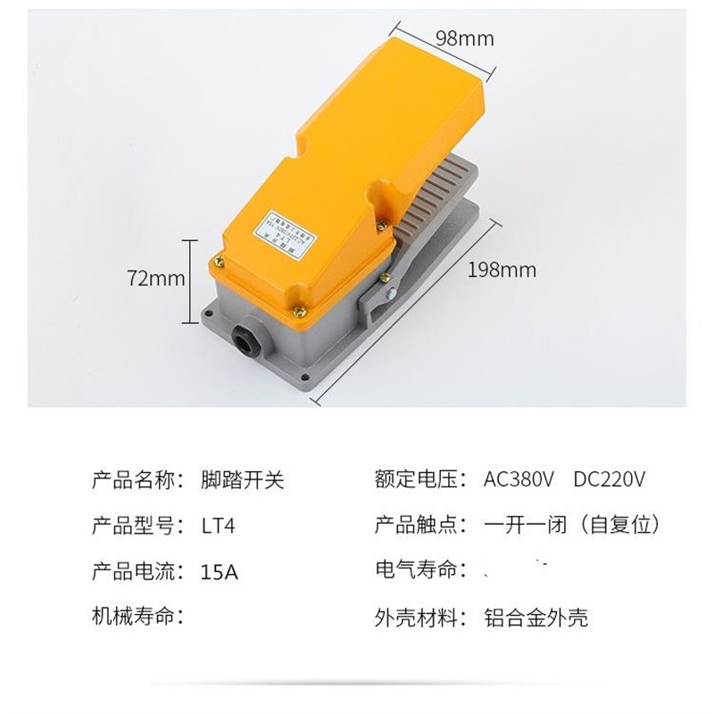 桌面台式力机电动冲床配J B04-.5触12吨件银点脚踏压开0关