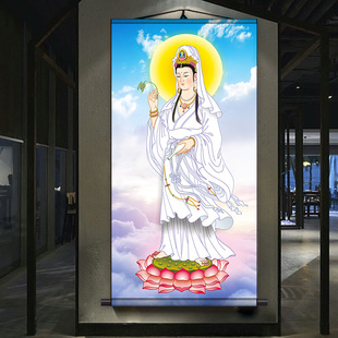 观世音画像菩萨画满心卷轴挂画观音图送子观音画家用西方三圣