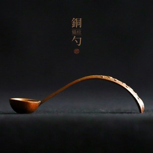 问心堂铜勺文房四宝蝠纹青铜勺水盂砚台磨墨加水书法研墨专用水勺