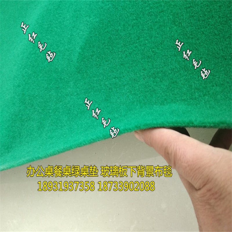 办公桌绿色桌毯桌垫玻璃板背景羊毛毡条纹绿毯垫圆桌背景桌垫绿毡