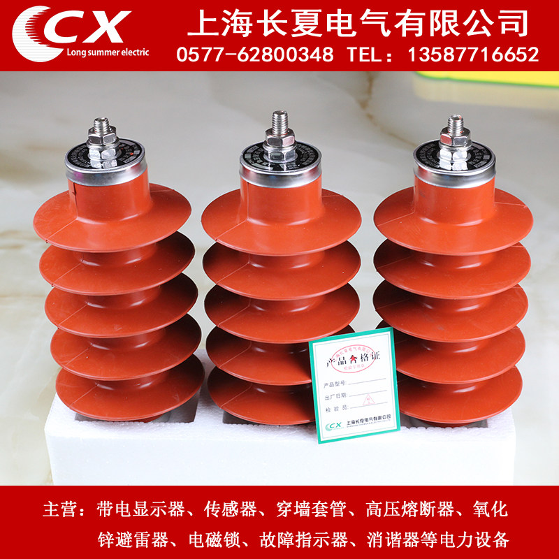 HY5WZ-17/45-10KV 高原型 氧化锌避雷器 户内电站型 高压电气厂价