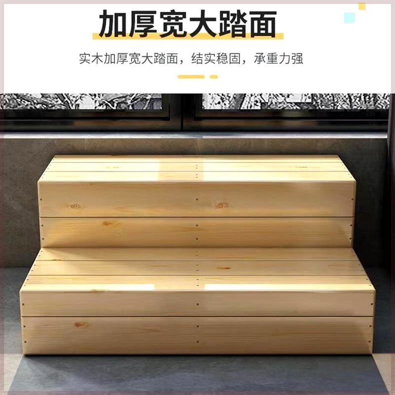 实木双层台阶 阳台过度脚踏板 飘窗增高阶梯 防滑增高楼梯 脚踏凳