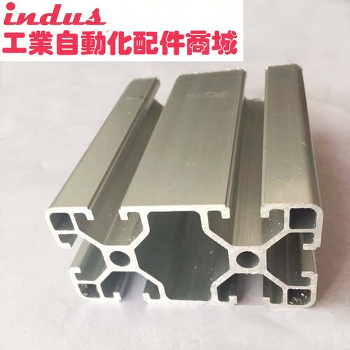 口罩机铝型材4080工业铝型材欧标囯标4080铝型材4080工业铝材