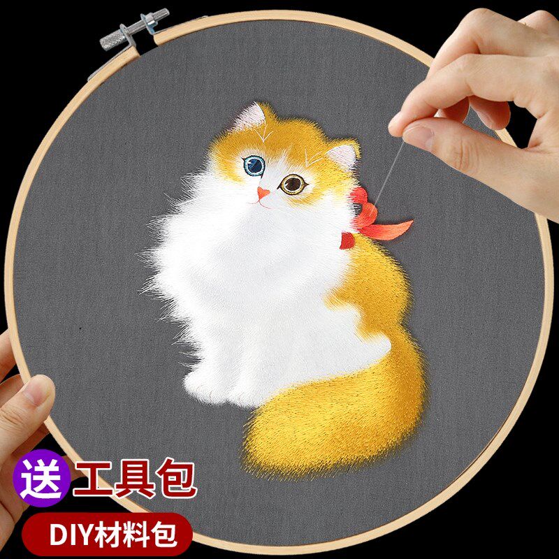 苏绣手工diy初学者自己绣刺绣材料包绣花团扇古风DIY材料包小猫