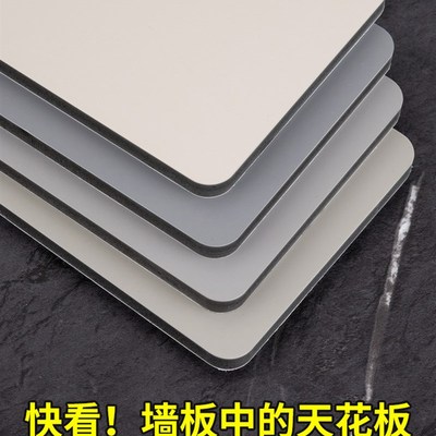 金属碳晶板护墙板竹木纤维实芯木饰面板集成墙板装饰板扣板吊顶墙