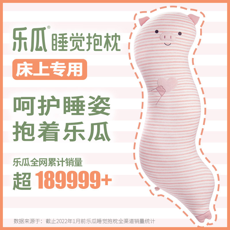 乐瓜粉红猪猪长条抱枕女生睡觉夹腿公仔超软靠枕夏季床上专用大人