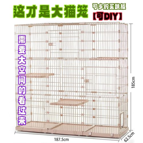 大猫笼【加粗结实耐用】双层三层宠物笼子猫窝猫柜猫舍猫屋猫笼子