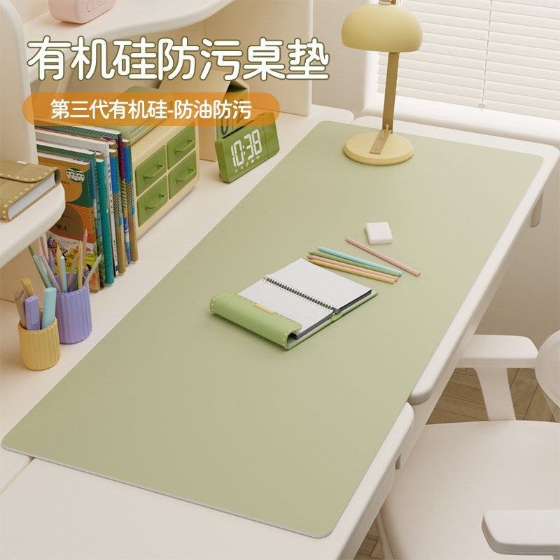 小学生环保护眼桌垫儿童学习绿色书桌垫加厚电脑写字台保护垫子,居家布艺,桌布,淘宝优惠券,粉丝福利购,淘宝优惠卷