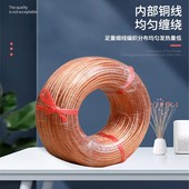 多股铜导电带 桥架连接线 加速铜绞线 透明护套铜接地线