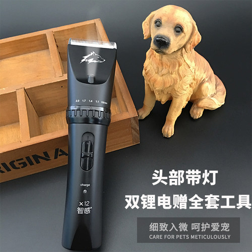 专业狗狗电推剪大型犬金毛宠物剃毛器大功率泰迪剃狗毛推子推毛器