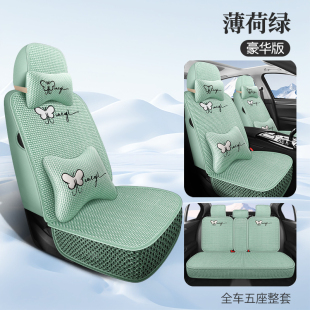 汽车坐垫四季通用全包新款冰丝座椅车垫夏季座垫小车卡通手编座套