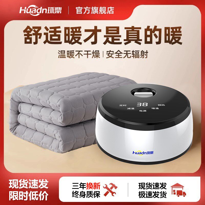 加水电热毯2024新款水暖毯水循环热毯床垫双人家用智能电褥子除湿,生活电器,水暖毯/水循环加热毯,淘宝优惠券,粉丝福利购,淘宝优惠卷