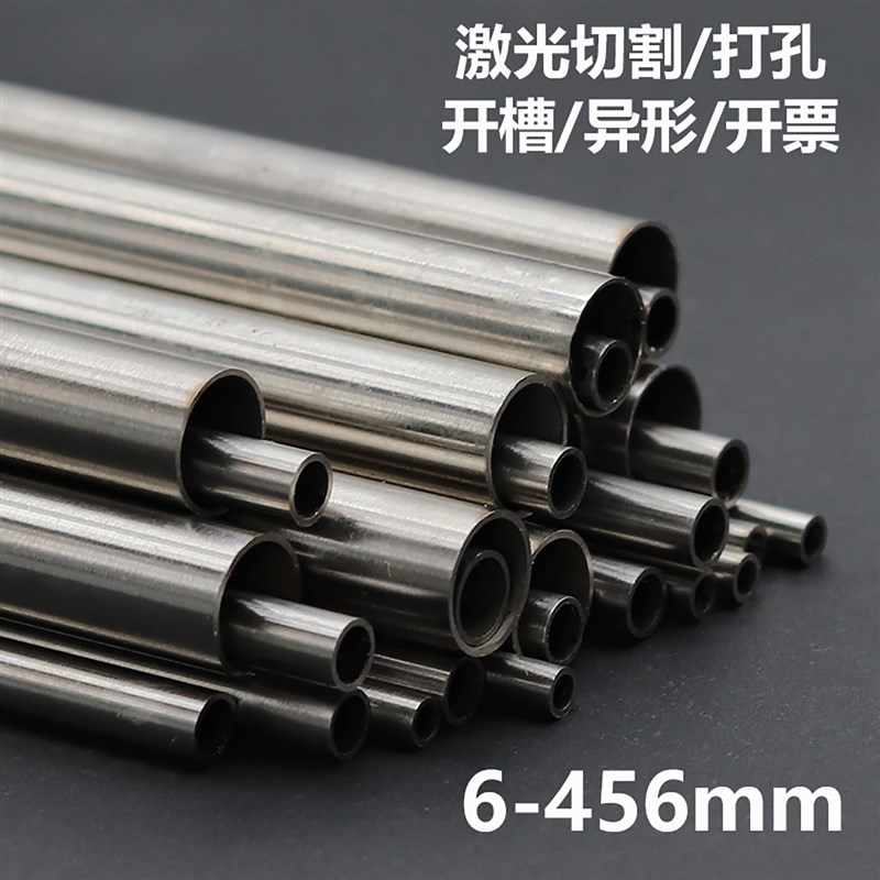 304不锈钢空心圆管食品316卫生管毛细管精密管圆管无缝管激光零切