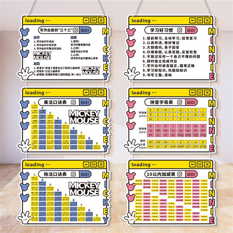 励志标语挂牌九九乘法口诀表墙贴激励学生学习小挂件房间装饰门牌
