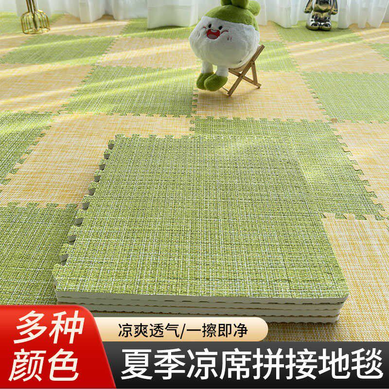 夏季凉席地垫拼接地毯房间客厅打地铺冰丝办公室午休垫子免打理