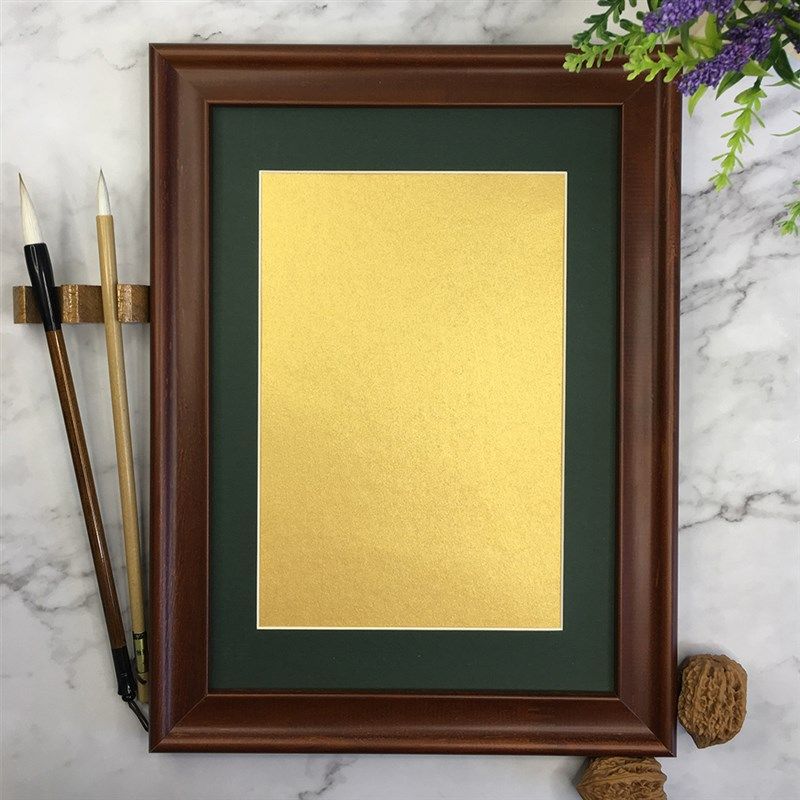 书法手写空白纸画框相框装裱DIY毛笔钢笔练习摆台客厅摆件挂画