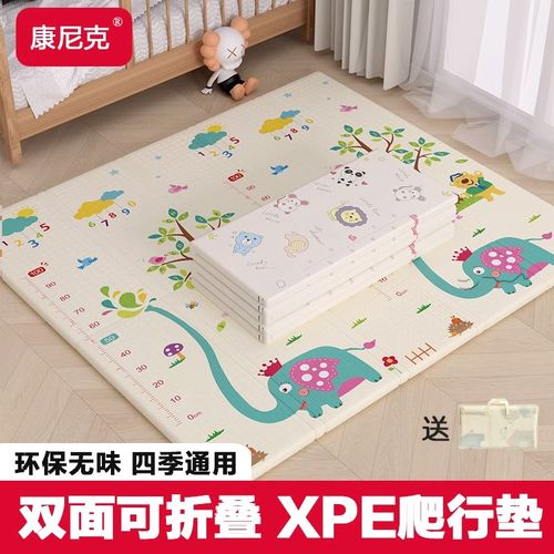 宝宝加厚隔凉防潮爬行垫可折叠婴幼儿爬爬垫无毒无味客厅泡沫地垫