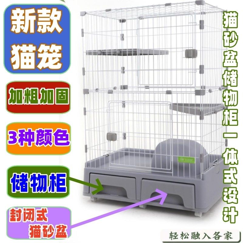 猫笼子家用室内超大自由空间砂盆一体别墅带厕所猫窝双层三层猫舍,宠物/宠物食品及用品,猫笼子/猫别墅,淘宝优惠券,粉丝福利购,淘宝优惠卷