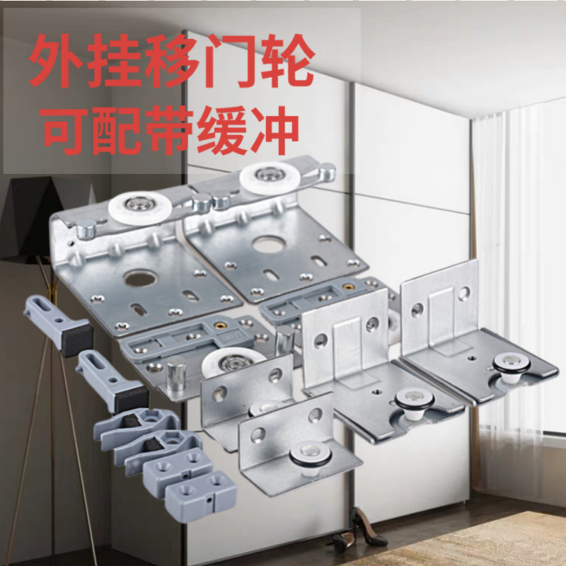 2门外挂轮趟门吊滑轮衣柜轻便轮吊挂式大衣橱柜移门轮子五金配件,基础建材,吊滑,淘宝优惠券,粉丝福利购,淘宝优惠卷