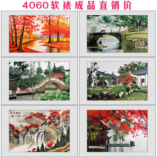 40*60软裱成品工厂直卖价苏绣苏州刺绣装饰挂画成品客厅卧