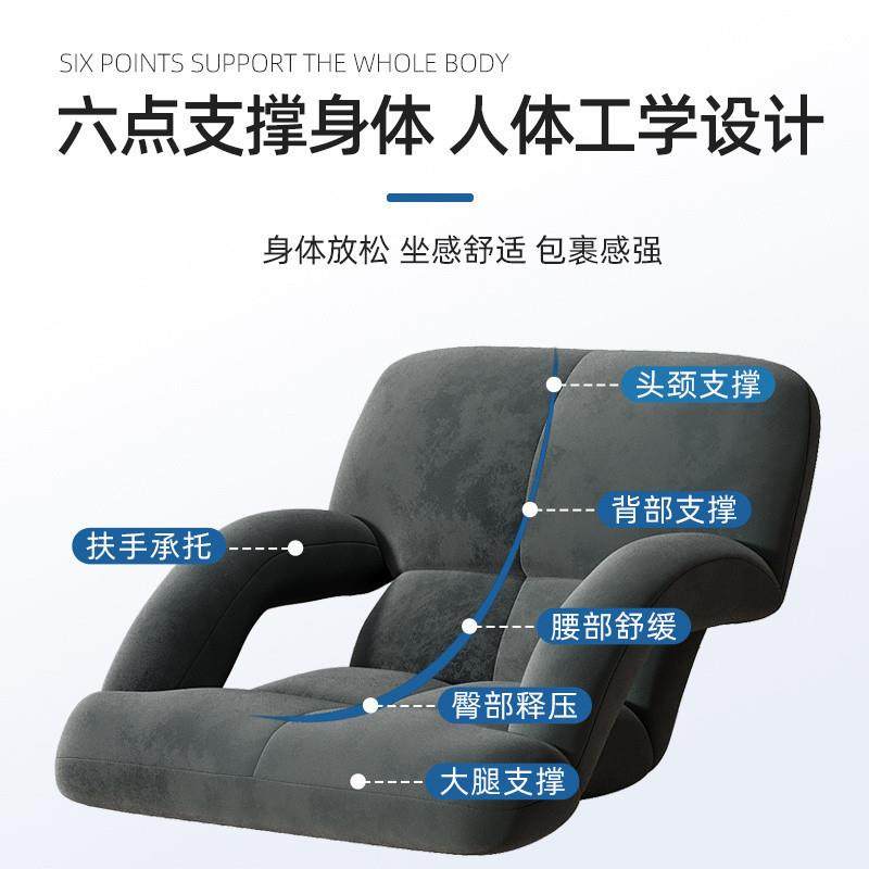 床人头椅靠垫宿舍学生靠背坐垫懒发折叠榻榻米躺寝LP262165室下铺,居家布艺,抱枕被,淘宝优惠券,粉丝福利购,淘宝优惠卷