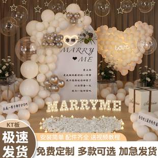 七?夕求婚室内置场装 感纪念景日氛围气球632 饰表白浪漫房间仪布式