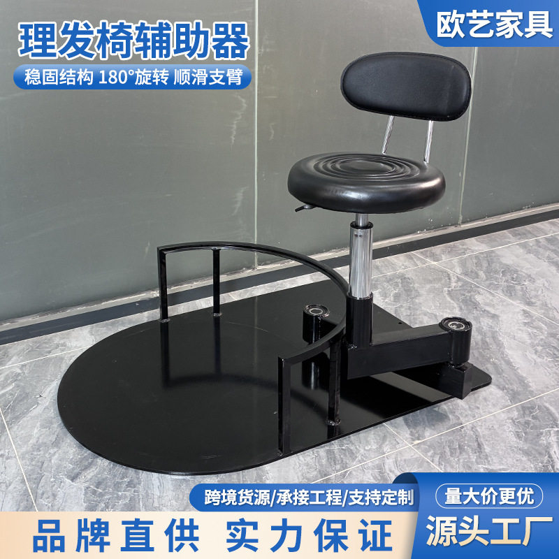 旋转理发椅大工凳美发一体旋转椅子理发师旋转椅子发廊专用技师椅