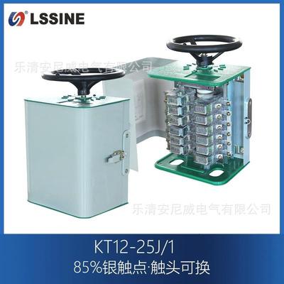 浙江立新K12凸轮控制器KT1T-25J/1KT12-80J/1KT12LQD-60J2/1**
