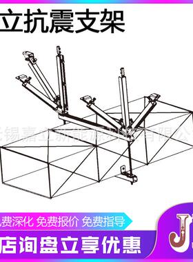 417嘉立生产抗震支架矩风管抗震支通风管道的形抗架支架震实力厂