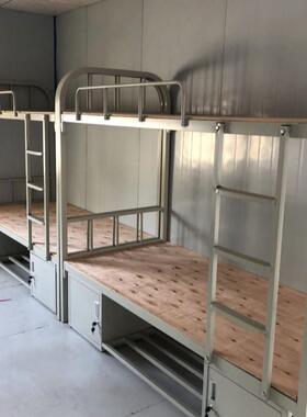 铁床工厂员工宿舍双层铁床铁架套033床上铺公寓架床下配工地铁铁