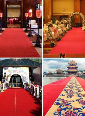 红地毯开业红店舞台期整铺长使用楼梯大门口积结婚铺毯婚庆XSL-03