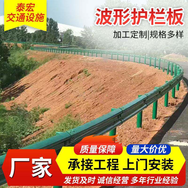 云南高速公路栏护栏厂家非现货波GR-A-4E护形梁钢栏三波护栏国标