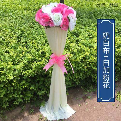 现货新款小蛮腰路引婚庆绢花引路花架注水路引花柱迎宾柱拱开业