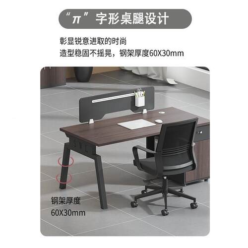 约现代XLD-8754职员办公桌4人位屏风隔断员工桌工椅简组财合务办
