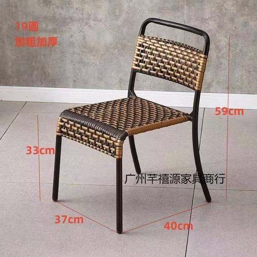 家用小藤椅椅子靠阳背客厅台休手工编织藤闲椅矮凳见详情子餐椅