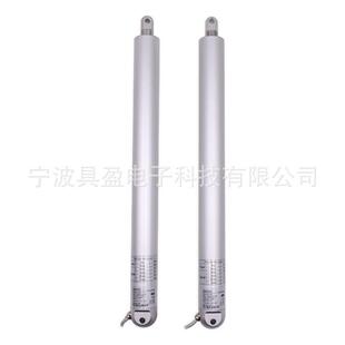 965具盈推电动天窗开窗器直线电杆机马达升降器大力电动推推杆