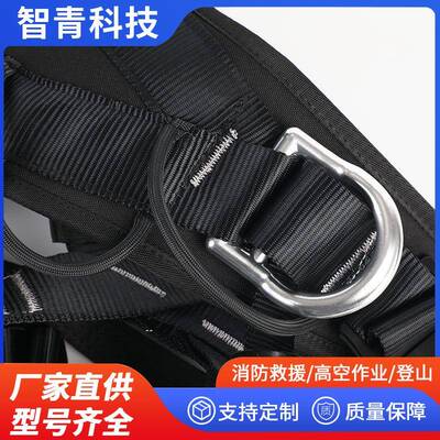 半式护腰单铝安环安全带登攀山岩保护装NYB备全带速降半身身式安