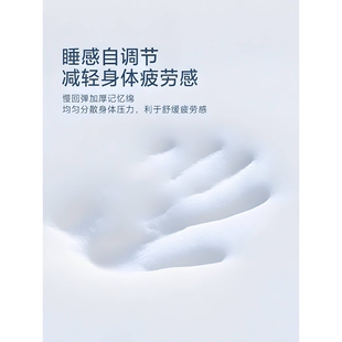 水星家纺学生宿舍床垫慢回弹记忆棉床垫软垫子租房榻榻米单人床垫