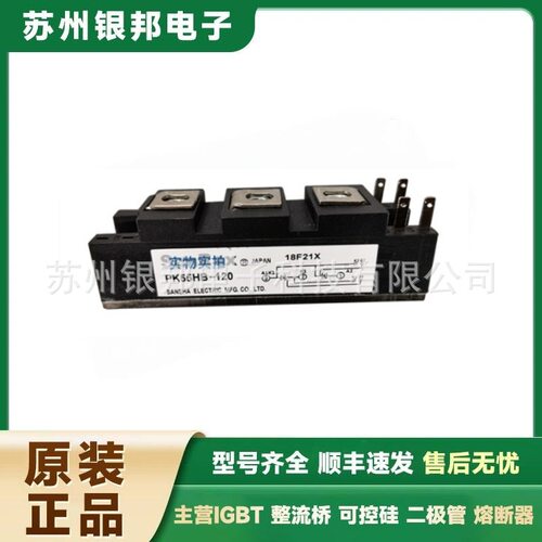 PD40FG40 PD40FG80 PD40FG120 PD40FG160现货可控硅电子元器件