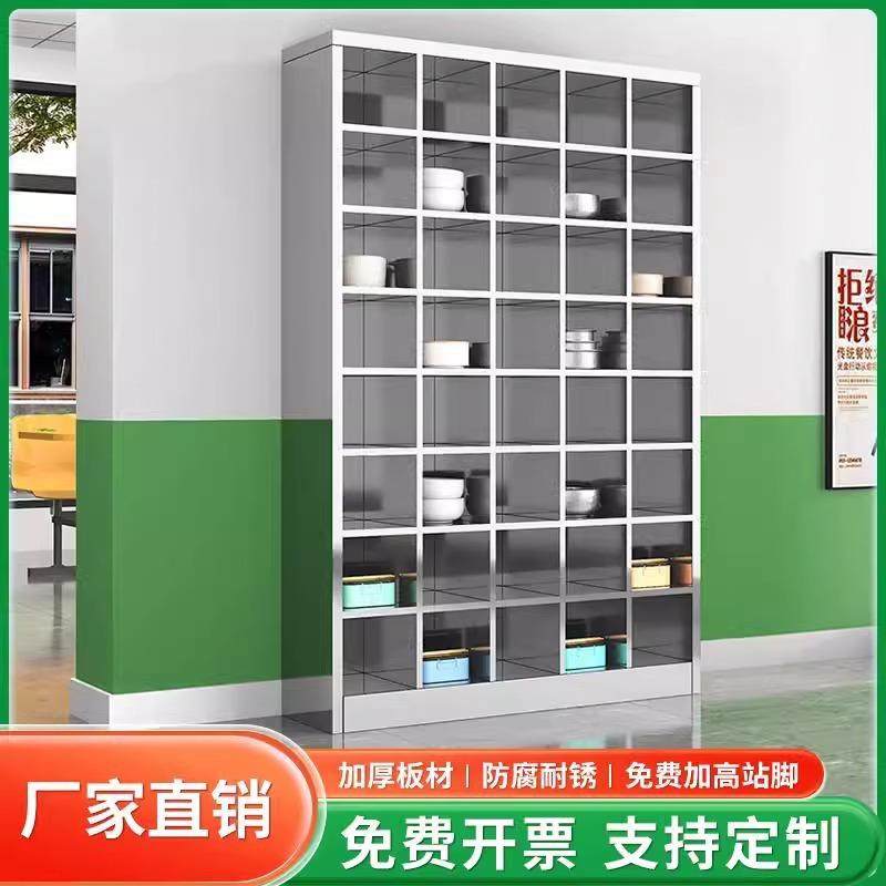 3不锈钢餐04学不锈钢食具堂碗柜工厂员工餐厅多格柜校饭盒无餐门,商业/办公家具,办公储物柜,淘宝优惠券,粉丝福利购,淘宝优惠卷